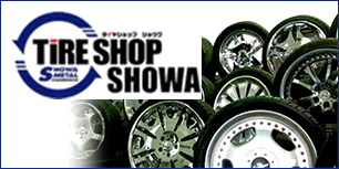 TIRE SHOP SHOWA