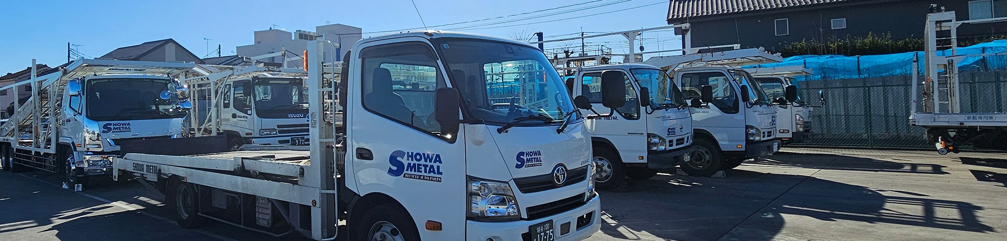 積載車